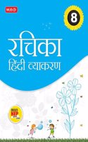 MTG Class-8 Rachika Hindi Vyakaran with NEP Guidelines