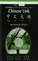 Chinese Link Level 2 Part 2: With Workbook