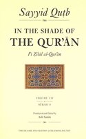 In the Shade of the Qur'an Vol. 7 (Fi Zilal al-Qur'an)