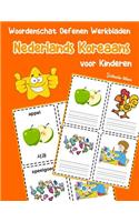 Woordenschat Oefenen Werkbladen Nederlands Koreaans voor Kinderen: Vocabulaire nederlands Koreaans uitbreiden alle groep(14 Basis Nederlandse Woorden)