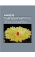 SF Ying Hua Ji N D: Yuan G y Ng Er, Sutanr KY Burikku, Da You Ke Yang, J Ji R Kasu, J N Zi XI Jie, y J Ng Sh U, T Ng K U Zh N Si(Japanese)