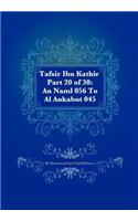 Tafsir Ibn Kathir Part 20 of 30