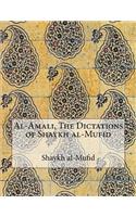 Al-Amali, The Dictations of Shaykh al-Mufid