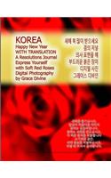 KOREA Happy New Year WITH TRANSLATION A Resolutions Journal Express Yourself with Soft Red Roses Digital Photography by Grace Divine