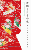 Kimono and the Colors of Japan (New Printing Edition)