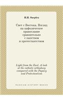 Light from the East. a Look at the Catholic Orthodoxy Compared with the Papacy and Protestantism