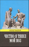 Expository Discourses On the First Epistle of . Peter