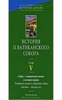 Istoriya II Vatikanskogo sobora