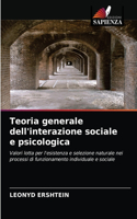 Teoria generale dell'interazione sociale e psicologica