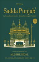 SADDA PUNJAB - MAIN BOOK (Hard Back) English Medium - 2024