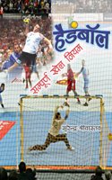 Handball : Sampooran Khel Niyam