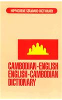 Cambodian-English, English-Cambodian Dictionary