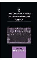 Literary Field of Twentieth Century China