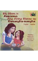 My Mom is Awesome Ang Aking Nanay ay Kamangha-mangha: English Tagalog Bilingual Edition(English Tagalog Bilingual Collection)