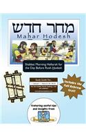 Bar/Bat Mitzvah Survival Guides