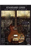 Constructing Walking Jazz Bass Lines Book III - Standard Line - Japanese Bass Tab Edition