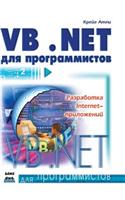 Visual Basic .Net for Programmers