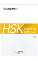 HSK Test Syllabus Level 1