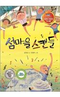 Seommaeul Scandal