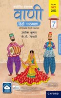 Vaani Hindi Pathmala Book 7 (Age 10-12 Years)