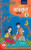 Saral Sanskrit Vatika 2 for Class 7