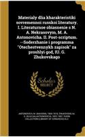 Materialy Dlia Kharakteristiki Sovremennoi Russkoi Literatury. I. Literaturnoe Obiasnenie S N. A. Nekrasovym, M. A. Antonovicha. II. Post-Scriptum. --Soderzhanie I Programma Otechestvennykh Zapisok Za Proshlyi God, Iu. G. Zhukovskago