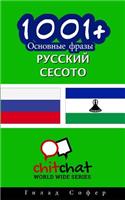 1001+ Basic Phrases Russian - Sesotho