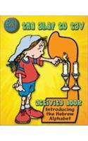 The Alef to Tav Activity Book