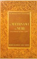 Al-Mathnawi Al-Nuri