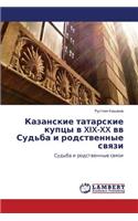 Kazanskie Tatarskie Kuptsy V XIX-XX VV Sud'ba I Rodstvennye Svyazi