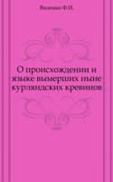 O proishozhdenii i yazyke vymershih nyne kurlyandskih krevinov.