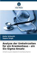 Analyse der Umkehrzeiten für ein Krankenhaus - ein Six-Sigma-Ansatz