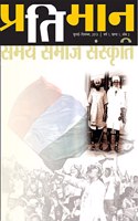 Vani Pratiman Combo -32