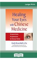 Healing Your Eyes with Chinese Medicine: Acupuncture, Acupressure, & Chinese Herb (16pt Large Print Edition)