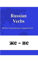 Russian Verbs: 500 Most Common Russian Conjugated Verbs