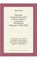 A brief historical sketch of military educational institutions of the Russian Empire. 1700-1910