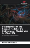 Development of the Russian Model of the Institution of Magistrates in 1864-2008