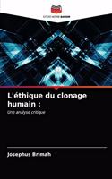 L'éthique du clonage humain