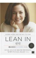 Lean in