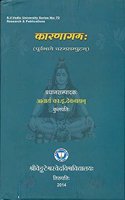 Karana Agama (Purvabhagah - Last Part)
