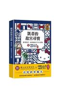 Hello Kitty's Palace Treasure Hunt