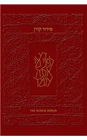 The Koren Sachs Siddur (Burgundy Leather)