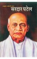 Sardar Patel