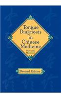 Tongue Diagnosis in Chinese Medicine