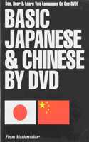Basic Japanese & Chinese on DVD
