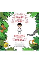 Samad in the Forest