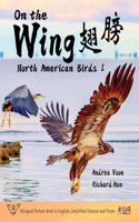 On the Wing &#32709;&#33152; - North American Birds 1