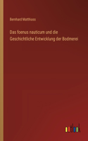 foenus nauticum und die Geschichtliche Entwicklung der Bodmerei
