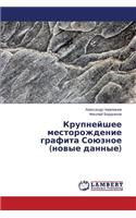 Krupneyshee Mestorozhdenie Grafita Soyuznoe (Novye Dannye)