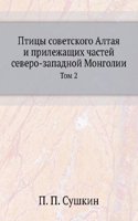 Ptitsy sovetskogo Altaya